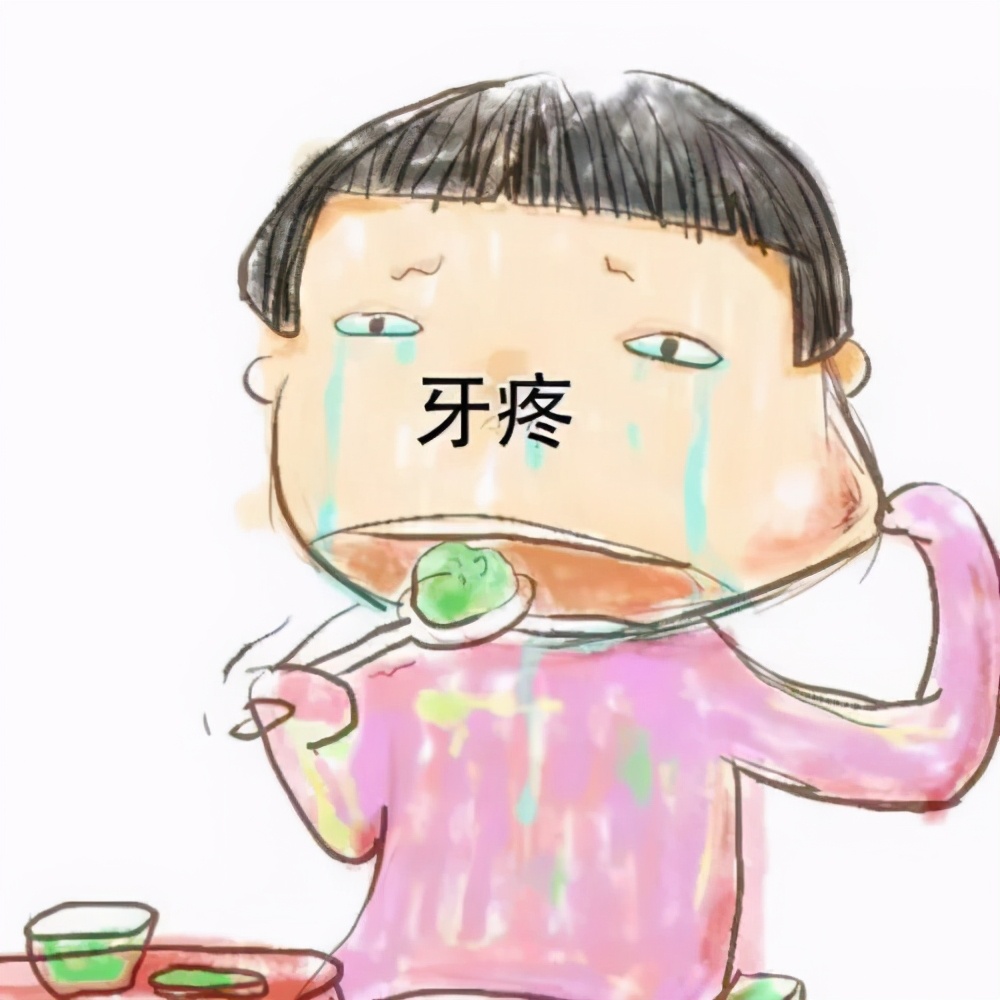 牙齿白天不疼晚上疼是什么原因,牙齿白天不疼就晚上疼怎么回事