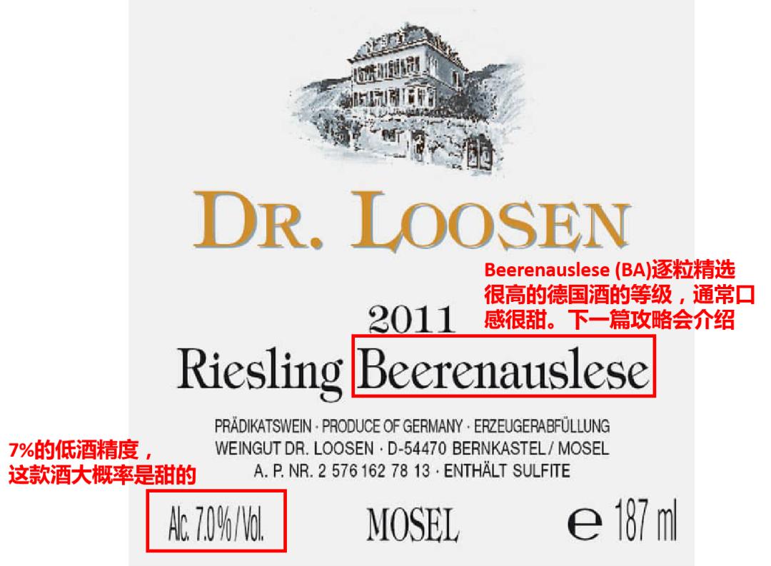 如何鉴别半甜型葡萄酒,如何在五分钟内判断葡萄酒的品质