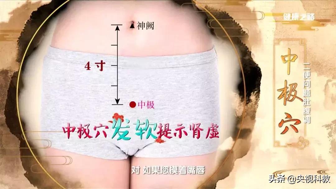 二便不顺总尴尬？中医按摩轻松调