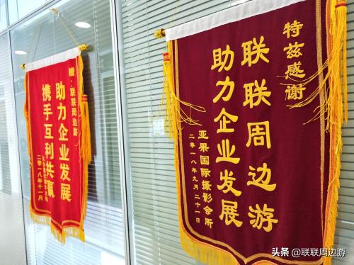 联联周边游和商家谈合作,联联周边游给商家带来的优势