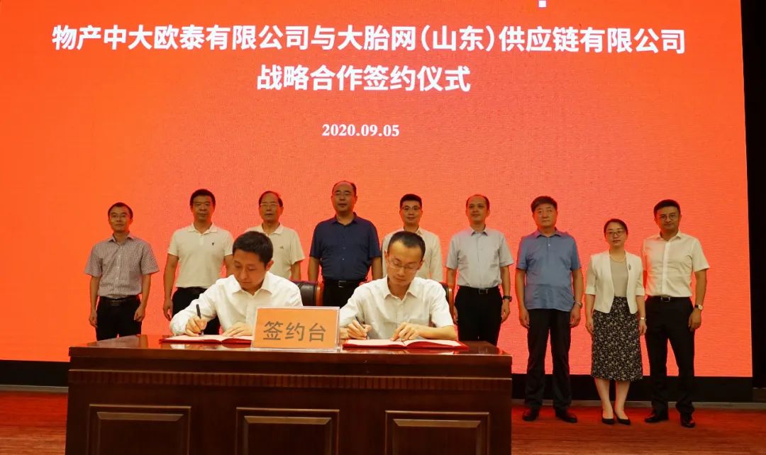 中策、赛轮、玲珑、双星……纷纷抢驻，这是什么洪荒之力？