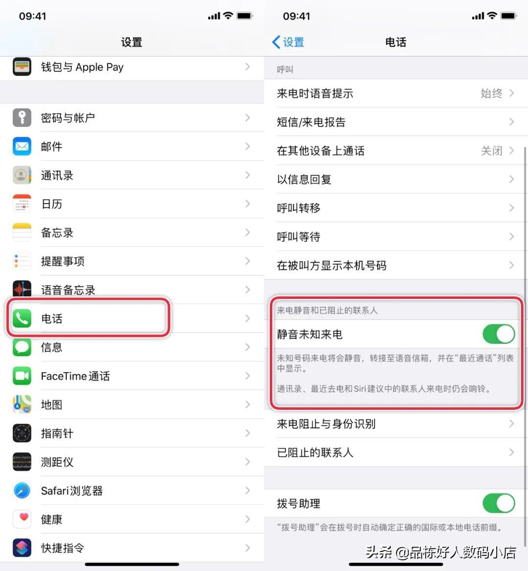 iphone有什么软件可以保护隐私,怎么用iphone手机保存东西