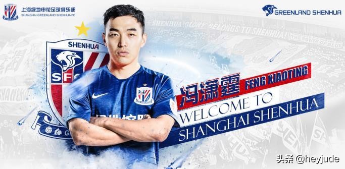 冯潇霆2017亚冠名单,冯潇霆出局视频