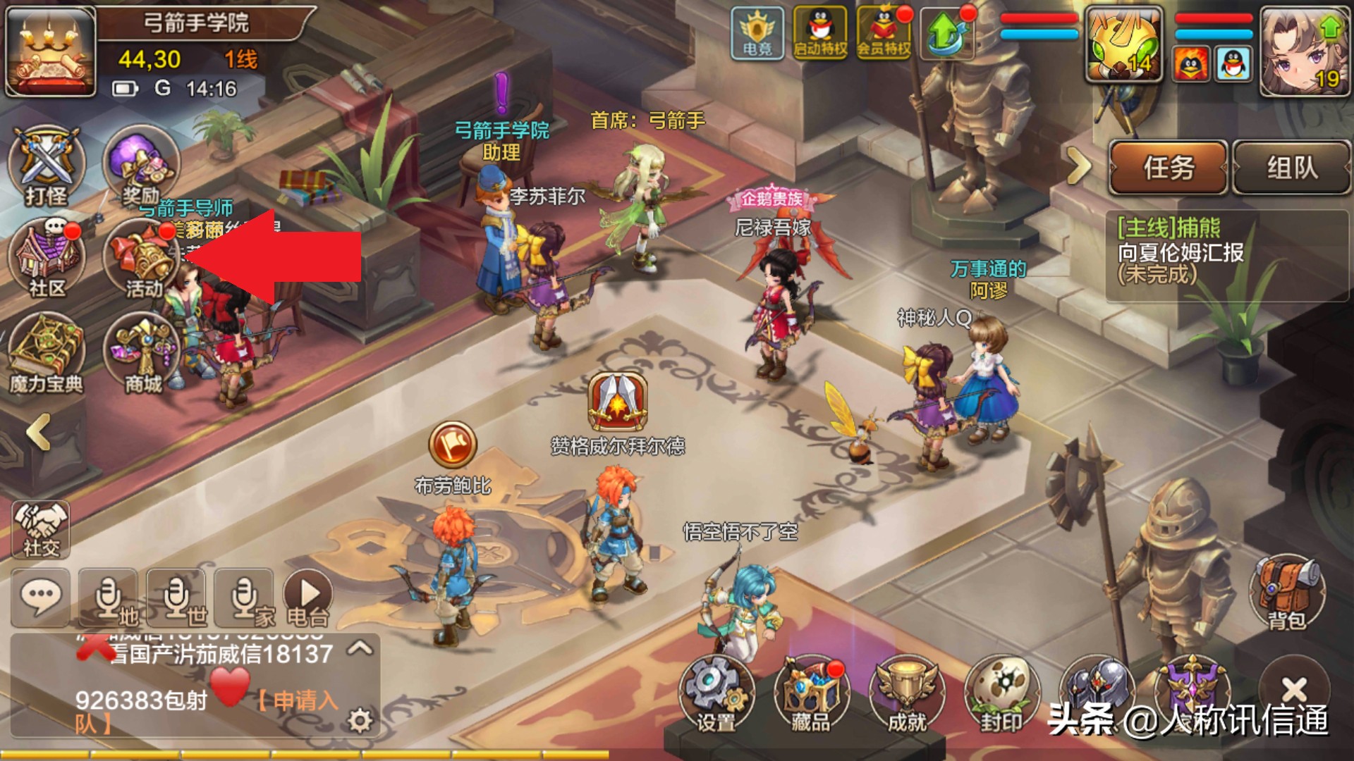 10年前的pvpq版网游,90后网游有哪些停运了