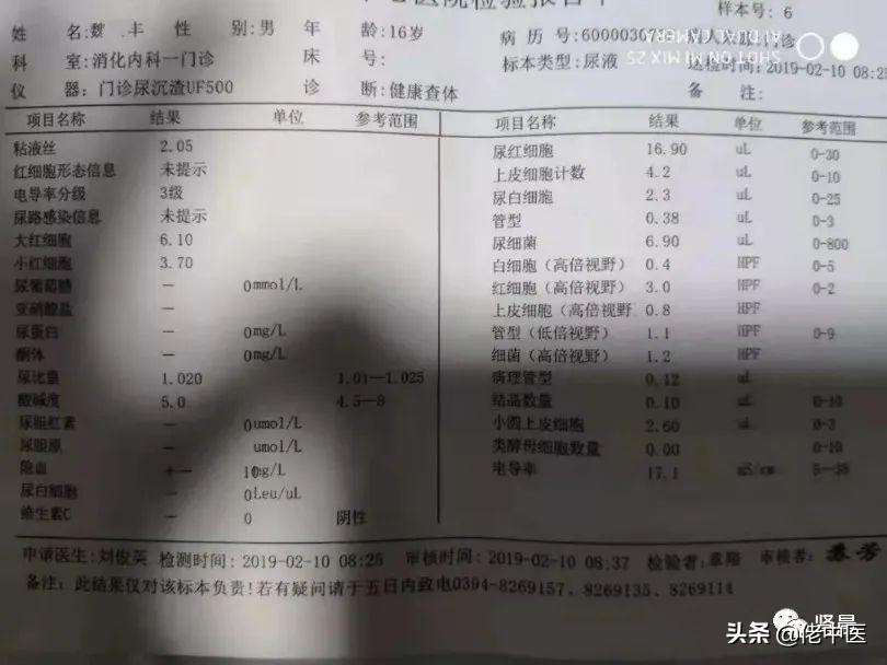 儿童肾病综合征吃激素药多久起效,儿童肾病综合征尿蛋白3+是复发吗