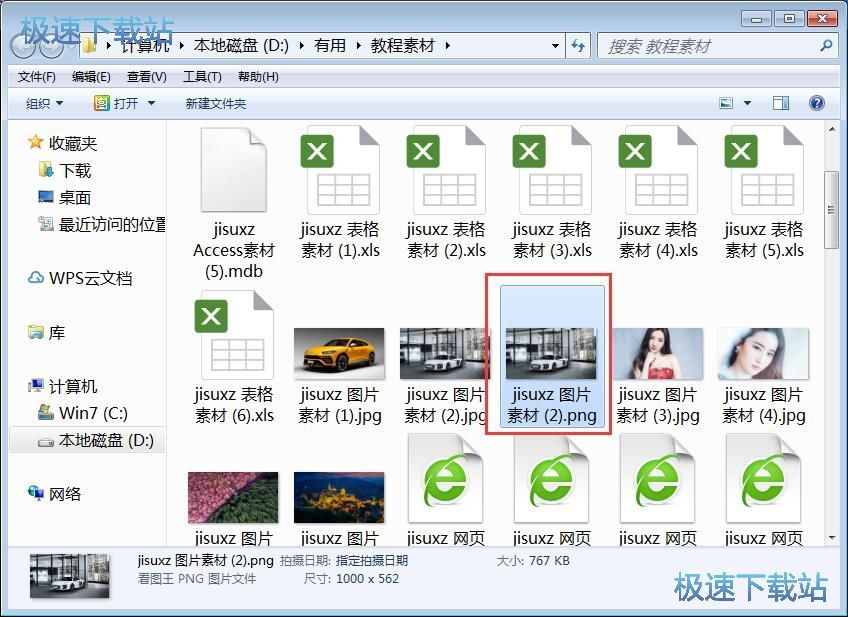 xnview怎么压缩图片,xnview工具缩略图不显示图片