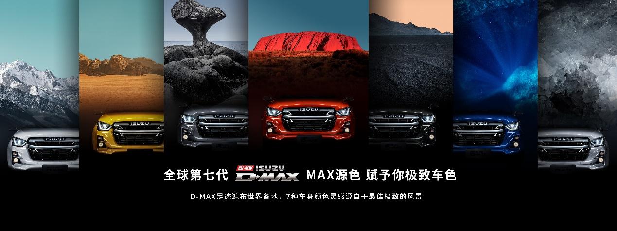 五十铃d-max吐槽,五十铃d-max为什么那么贵