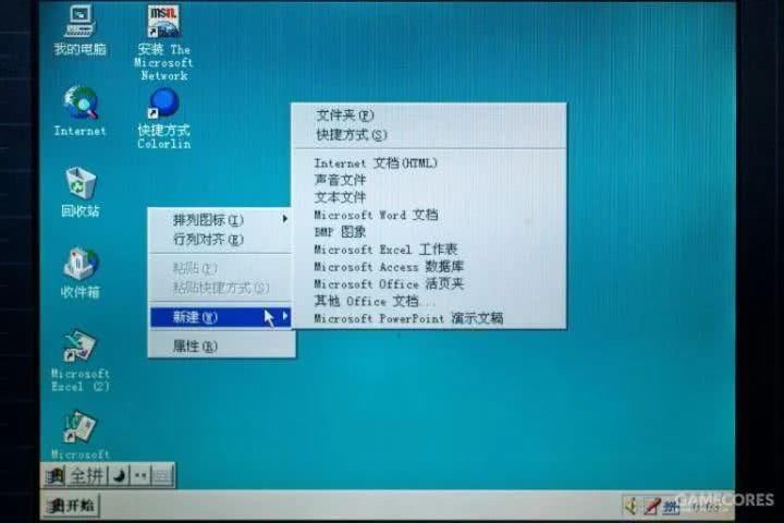 一百多买个电脑,一百多买个二手笔记本