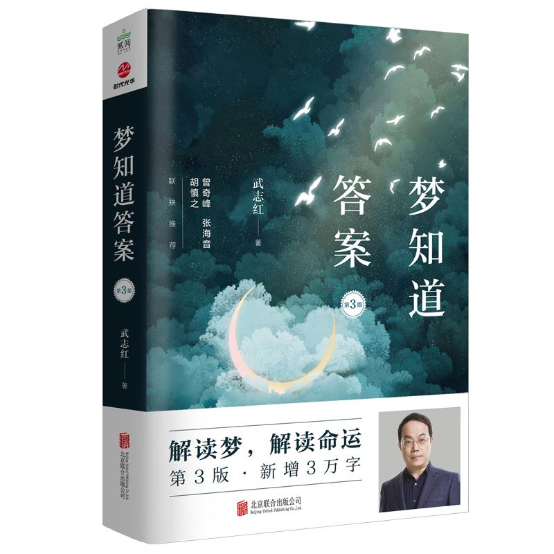 梦到各种虫子往屋里爬,周公解梦寄生虫进入身体