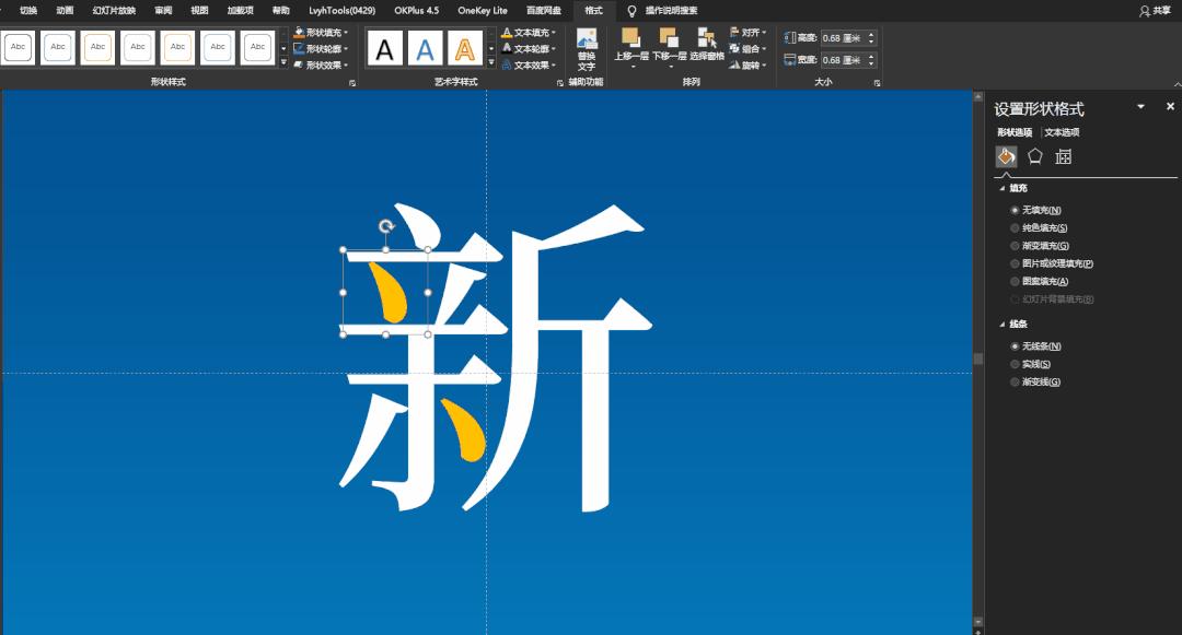 简单高级的党政ppt封面,党建ppt封面高大上