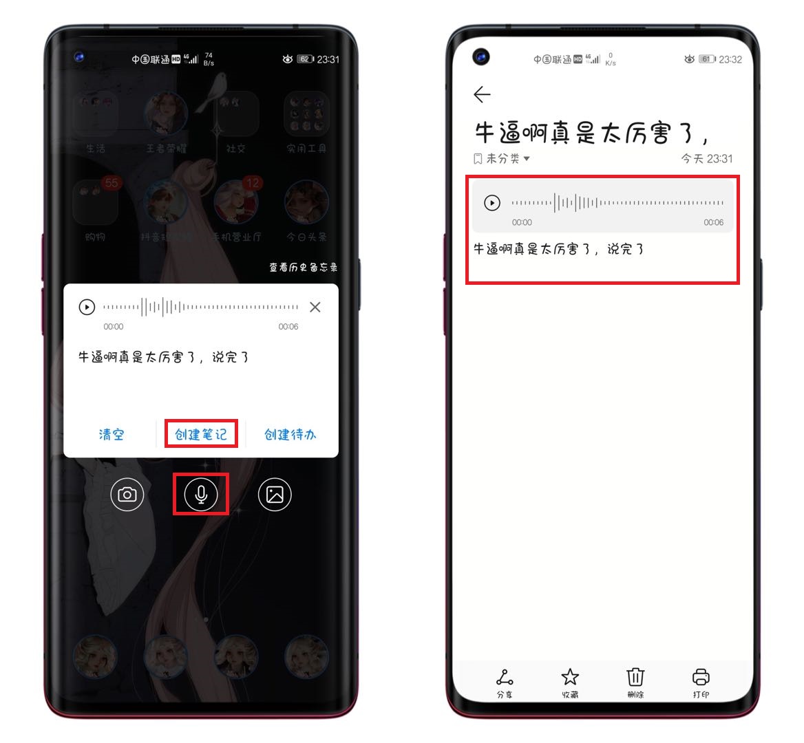 emui10.1隐藏应用,华为手机emui使用技巧