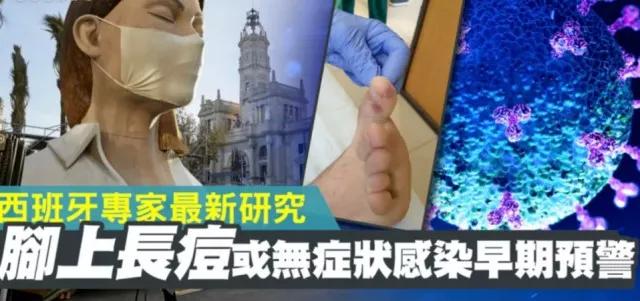 脚趾头过敏红肿起小水泡多久能好,脚趾水痘