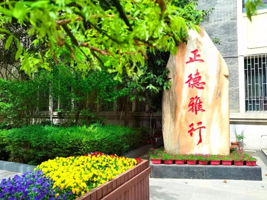 西安市首批新优质学校名单,西安雁塔区新优质学校