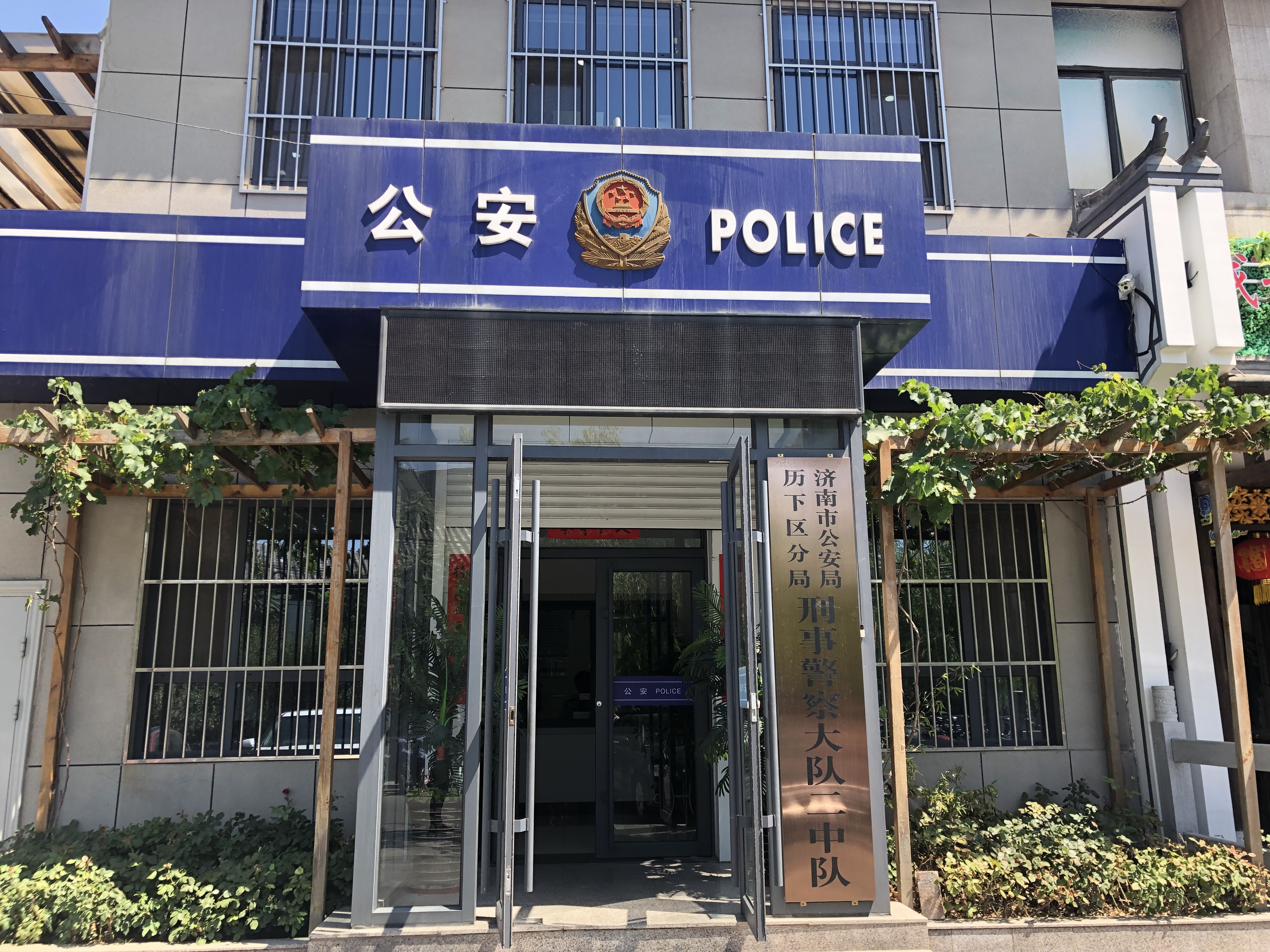 抓获104人刑拘50余人,警方逮捕9人