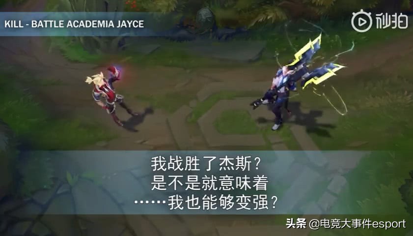 lol伊泽瑞尔光执事,lol伊泽瑞尔与拉克丝