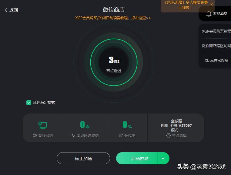 光环无限xgp价格,光环无限能在xgp玩吗