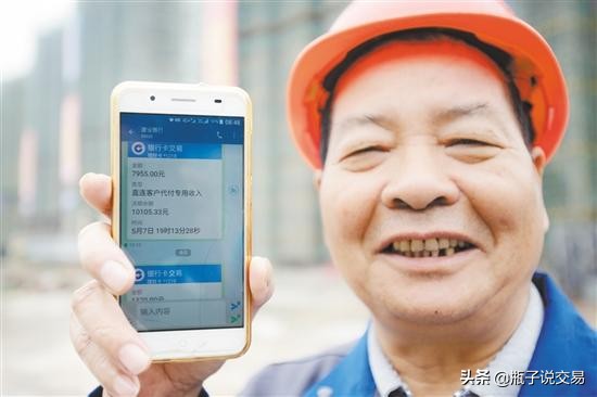 银行免费短信服务,银行收取短信费你认为合理吗