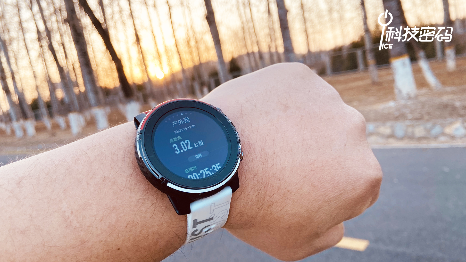 amazfit智能运动手表2s尊享版评测,amazfit运动手表3精英版使用介绍