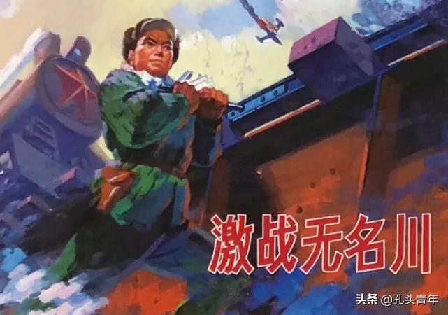 抗美援朝时二级战斗英雄,抗美援朝二等功二级战斗英雄