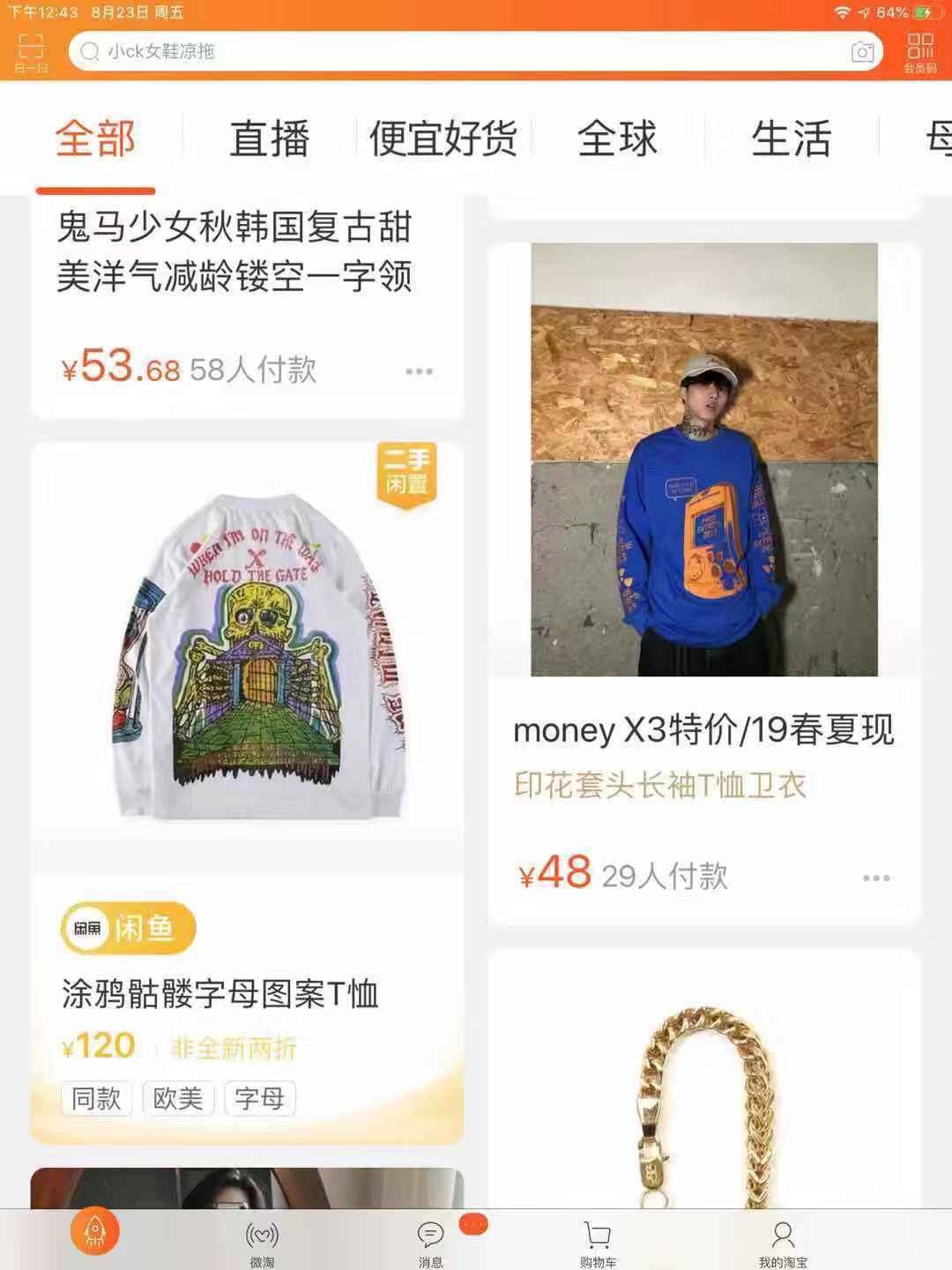 气质拿捏变装男生,气质拿捏死死的男孩