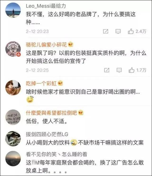 椰树广告违反了哪些广告法,椰树集团违反了广告法哪一条