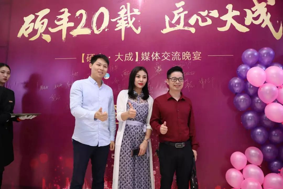 硕丰大成最新视频,硕丰大成一期