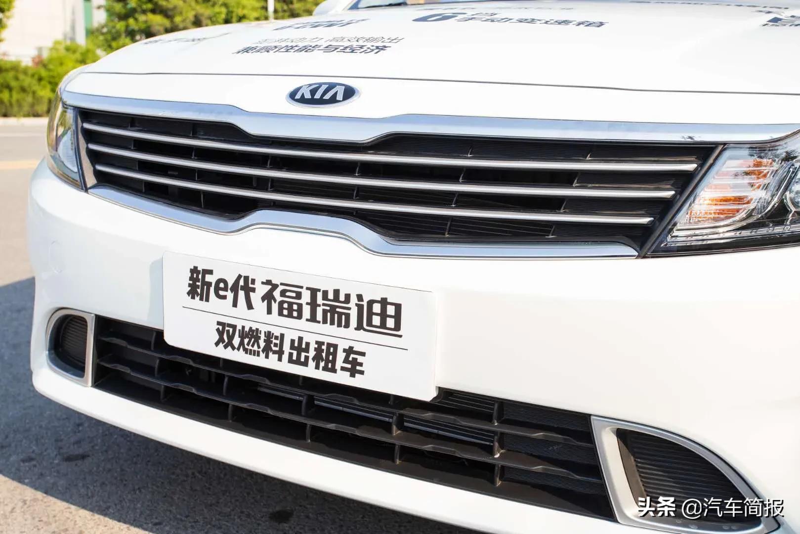 起亚福瑞迪双燃料,东风悦达起亚福瑞迪车价格