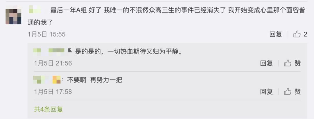 这个影响最深重的青春选秀101，我打赌你们都忘了