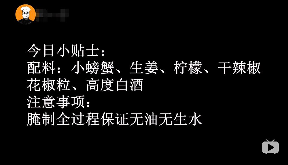 大厨教你江南名菜醉蟹的做法,江南熟醉蟹的正宗做法