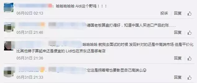 全球最大超市抢购潮,全球最便宜的超市100元