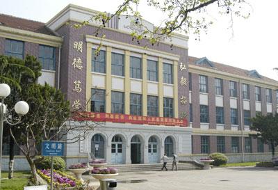 山东省高校（十一）青岛科技大学