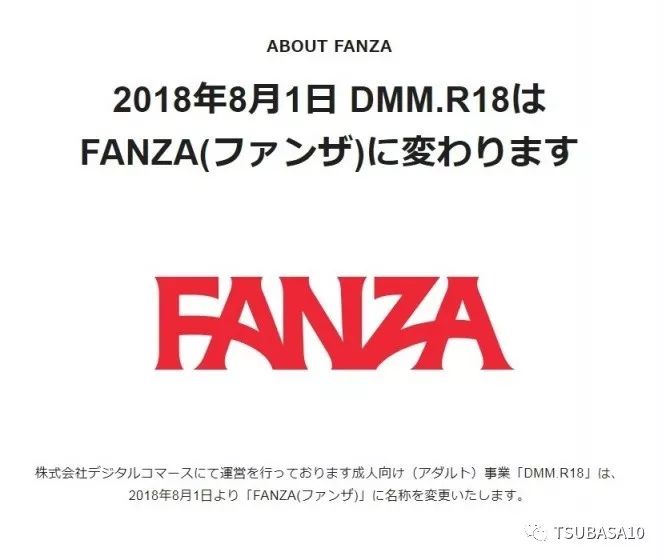 这位指导过咪蒙,卖过*片毛**儿的日本企业家,肩负起日本足球的重任