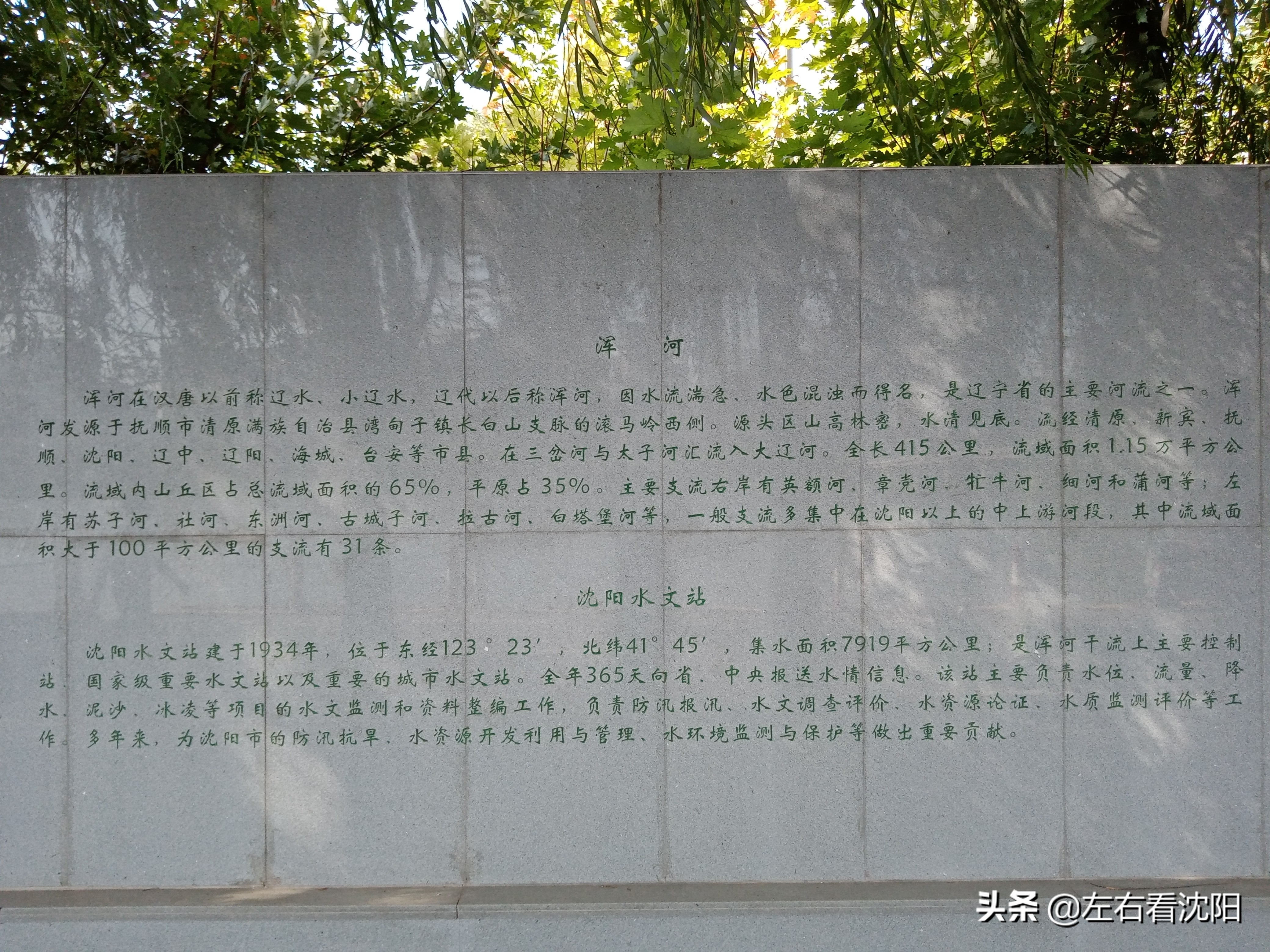 沈阳浑河游玩攻略冬季,盛京浑河晚渡视频