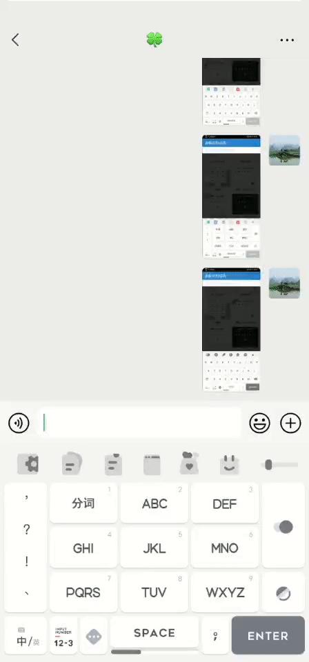 自购分享！超美极简风！百度输入法高颜值皮肤来了