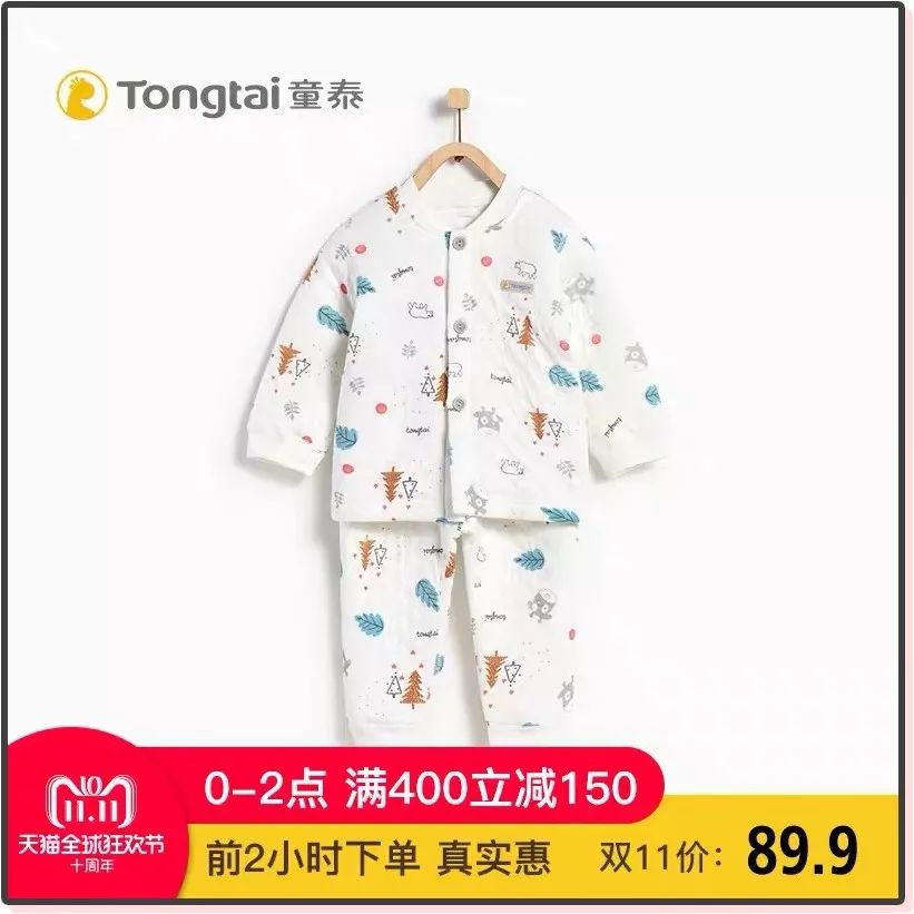 双11囤货宝宝衣服,天猫双11攻略服装品牌