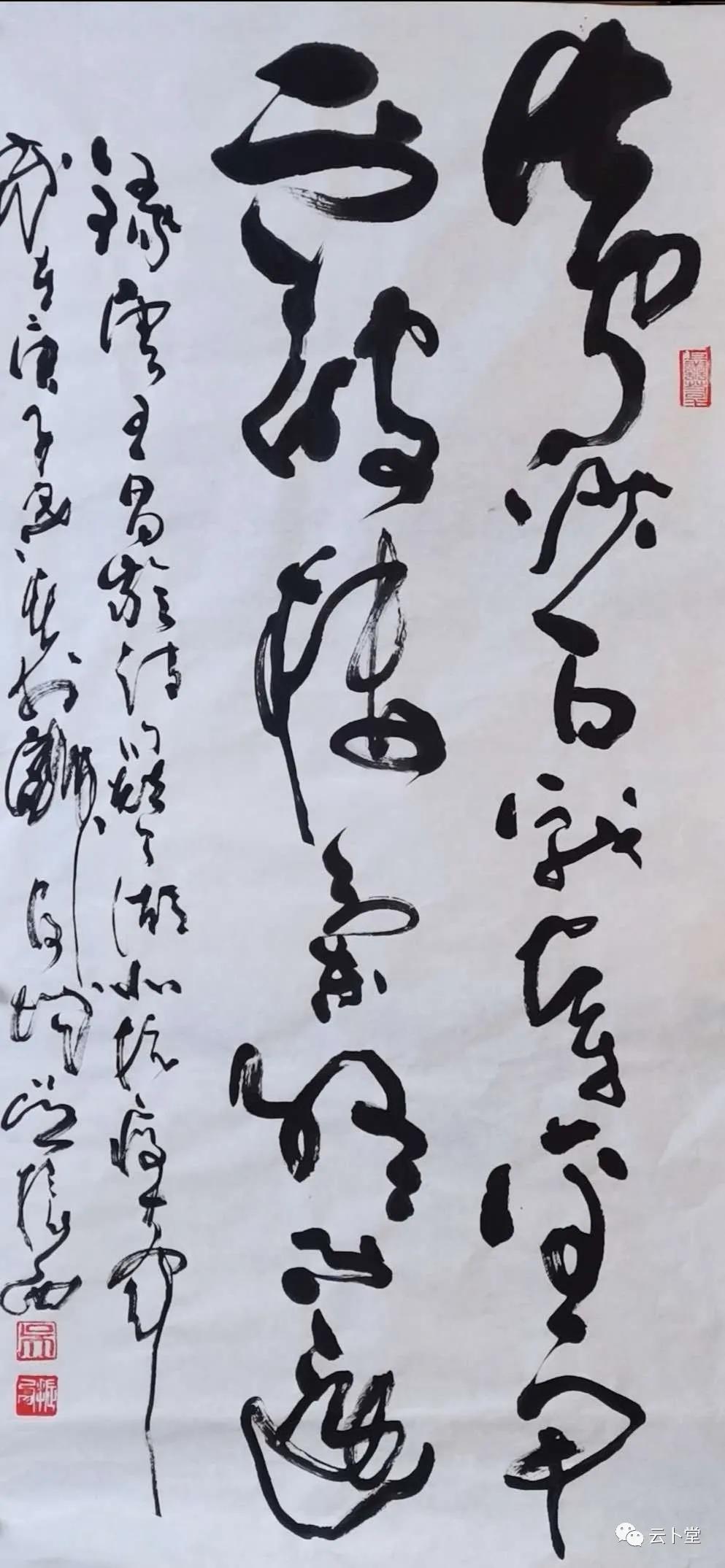 黄河颂吴海波词,吴震启书法黄河颂