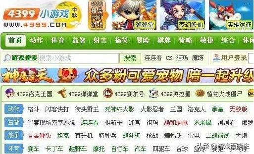 adobeflash最新版叫什么名字,adobeflashplayer过期而停用