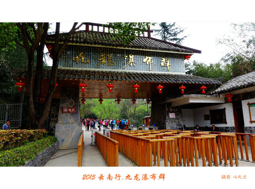 彩云之南绝美风景,彩云之南九乡美景