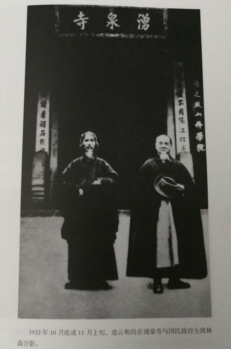 近代第一高僧虚云大师,虚云大师的真实故事