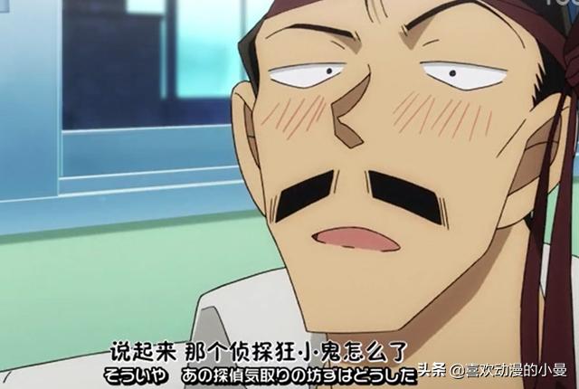 柯南的100种叫法,柯南对毛利小五郎的称呼