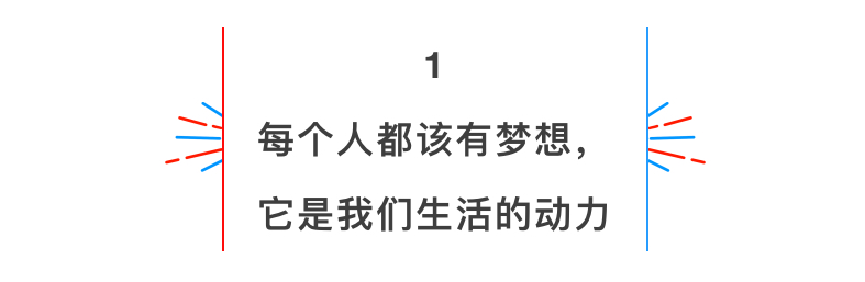 电影追梦赤子心赏析,电影追梦赤子心