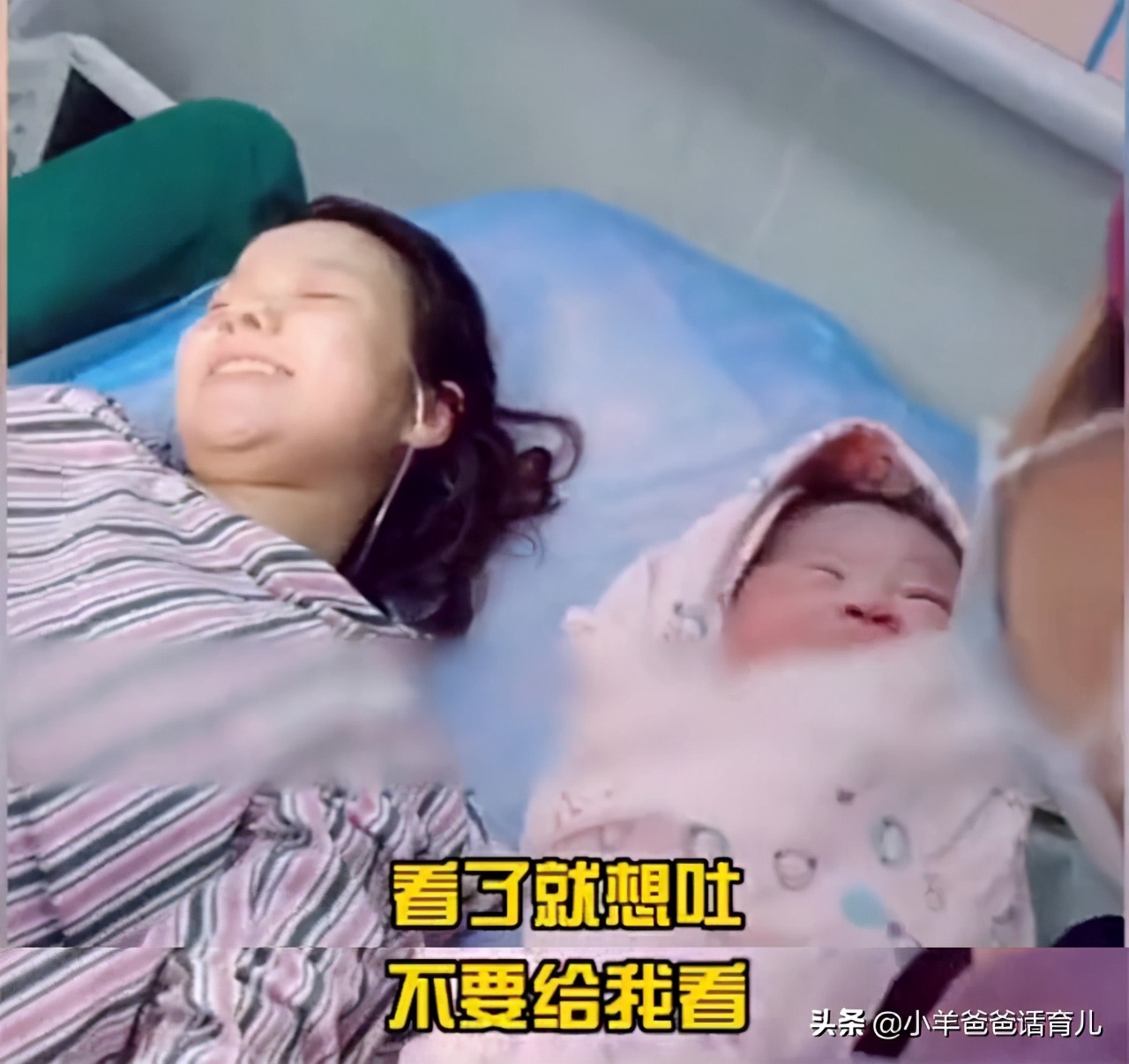 宝妈看见宝爸就想吐是什么原因,宝妈第一次见到宝宝一脸嫌弃