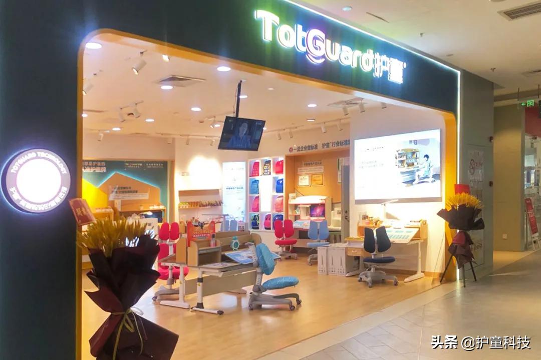 诚信不止315，高端品质365！学习桌椅，就选护童