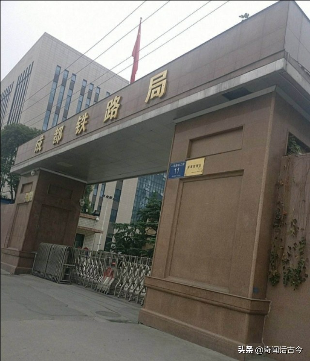 18个铁路局集团总部,国铁集团正部级