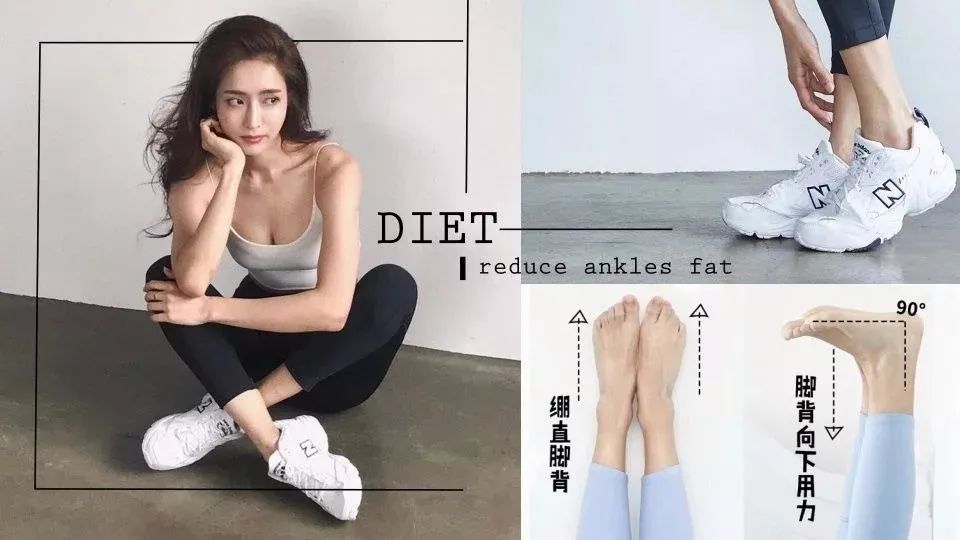 脚踝胖是什么原因,一个动作瘦出脚踝