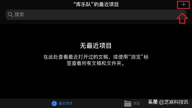 iphone怎么设置手机铃声用自带音乐,苹果手机如何设置自定义铃声教程