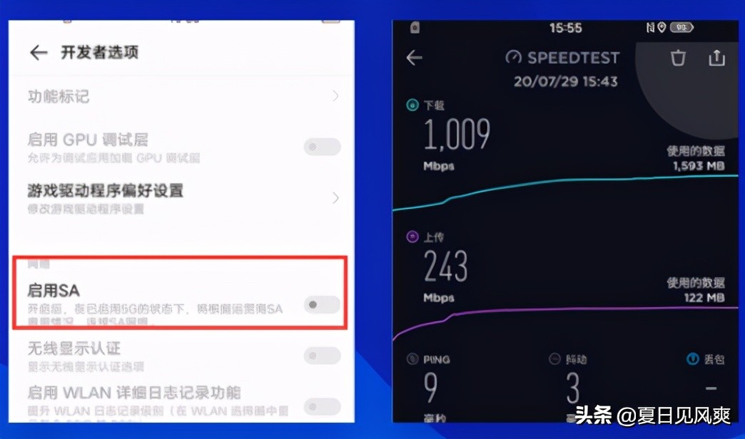 为什么我的5g手机网速那么慢,用5g手机网速很慢是什么原因