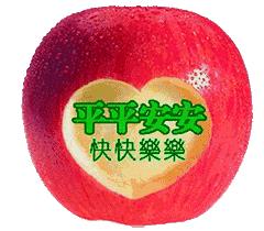 今天百年难遇平安日，给你求个平安符，祝你平平安安！顺顺利利