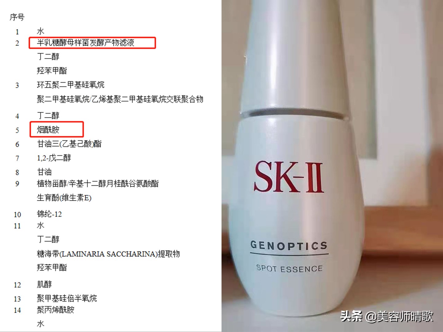 淡斑小白瓶精华二代,小白瓶美白淡斑护肤品推荐