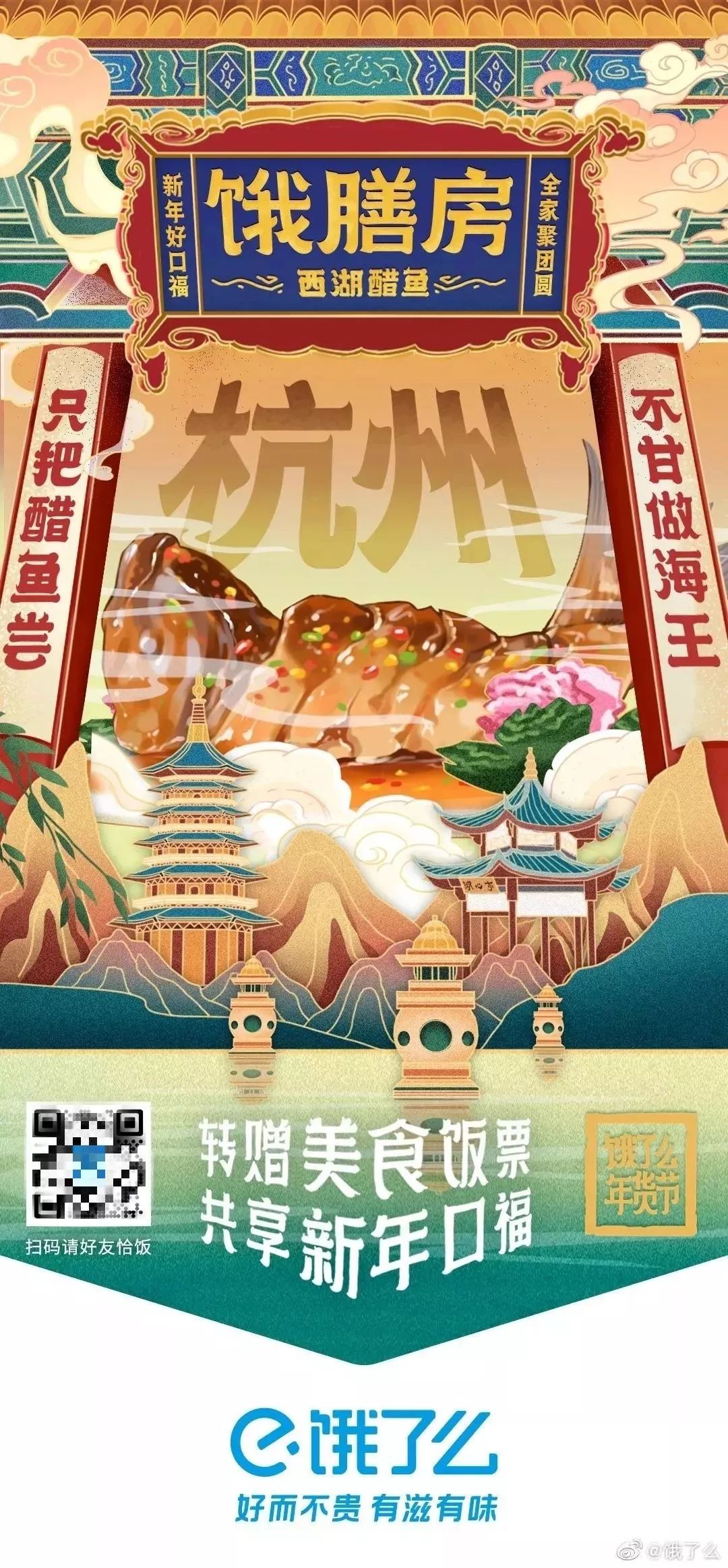 重温年味：看这22个品牌如何说新春快乐